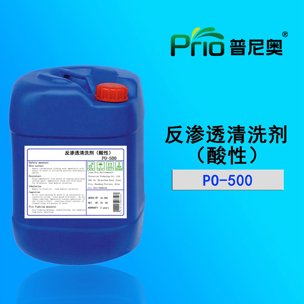 反渗透清洗剂（酸性）PO-500