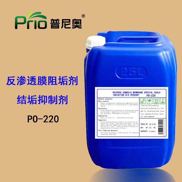 反渗透膜91香蕉视频色污软件下载（酸性）PO-220